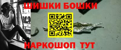 шишки Абинск