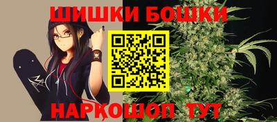 трава Кандалакша