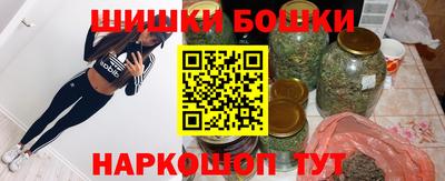 трава Кандалакша