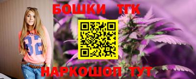трава Кандалакша