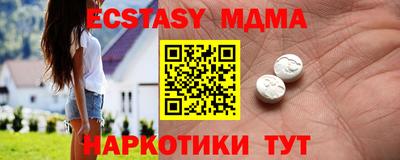 трава Кандалакша