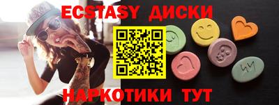 трава Кандалакша