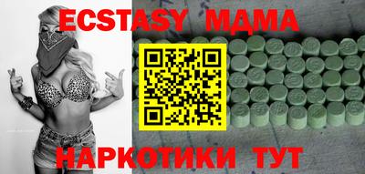 трава Кандалакша