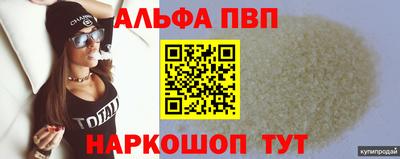соль ск Камышлов