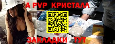 трава Кандалакша