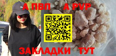 соль ск Камышлов