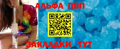 соль ск Камышлов