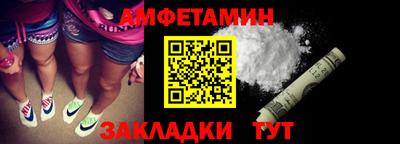 соль ск Камышлов