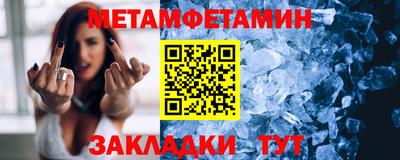 гидропоника Канаш