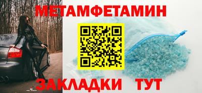 гидропоника Канаш