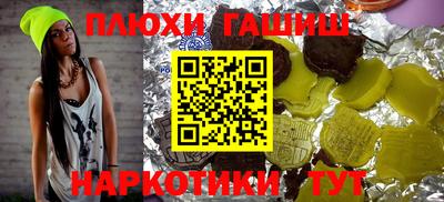 гидропоника Канаш