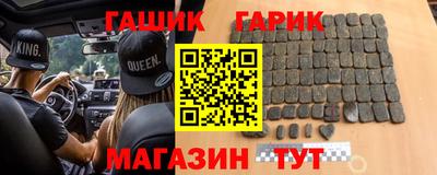 прущая мука Гусь-Хрустальный