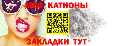 трава Кандалакша