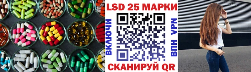 LSD-25 экстази кислота  где купить наркоту  mega ТОР  Прокопьевск 
