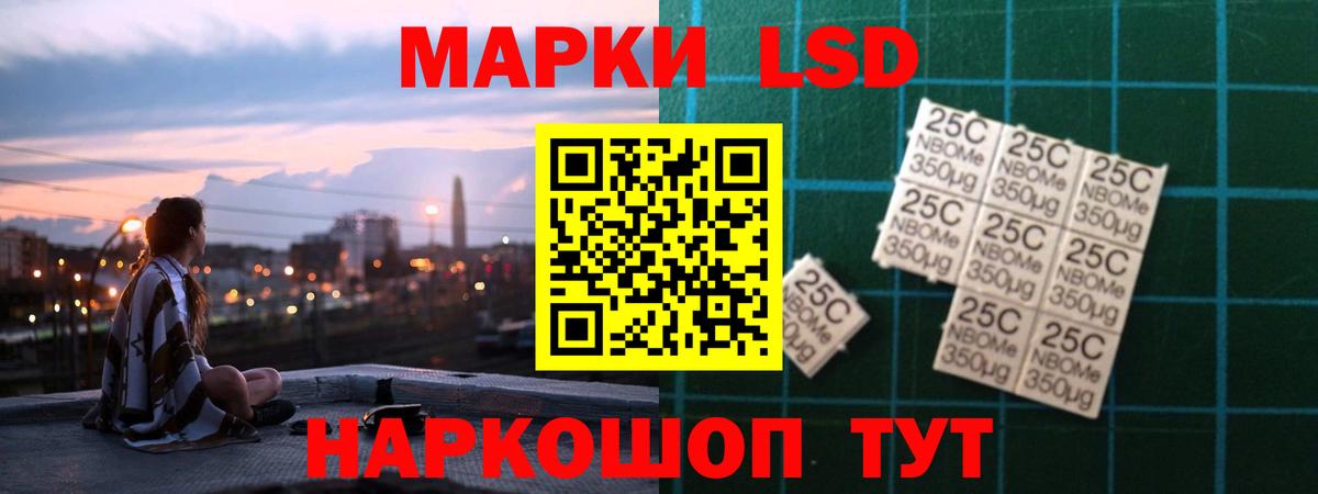 LSD-25 экстази ecstasy Прокопьевск