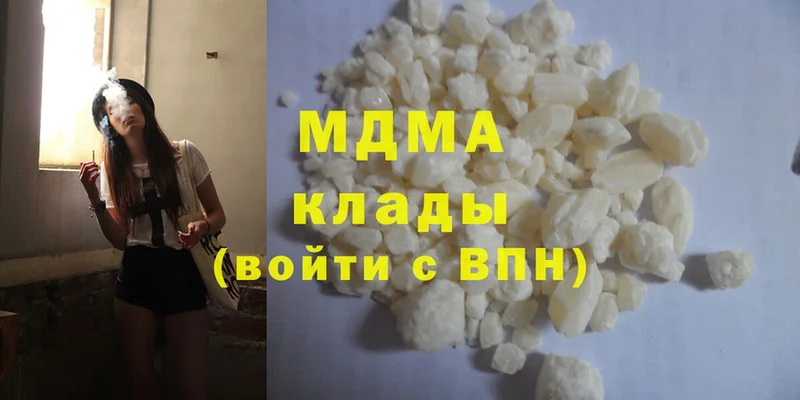 MDMA кристаллы  Прокопьевск 