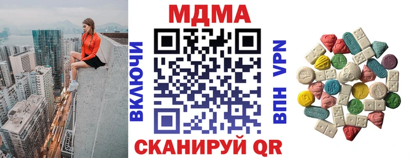 МДМА молли  Прокопьевск 
