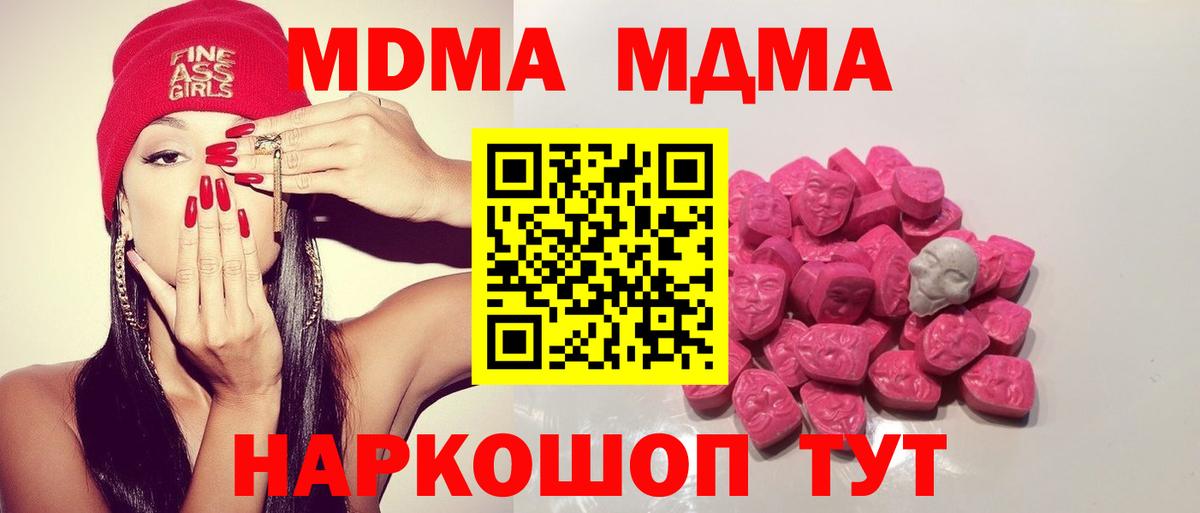 Псилоцибиновые грибы Прокопьевск