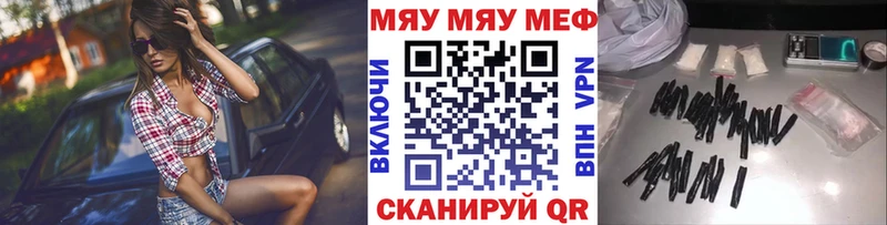даркнет сайт Прокопьевск МЯУ-МЯУ VHQ