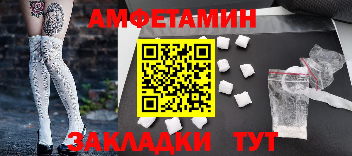 Первитин пудра  Первитин пудра  Прокопьевск  Вход с VPN 