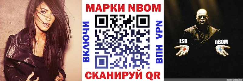 Наркотические марки 1,8мг Прокопьевск