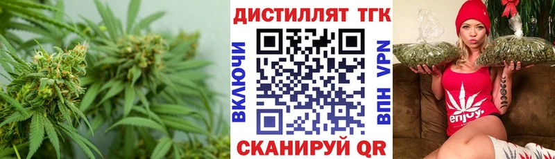 где купить наркотик  дарк нет как зайти  ТГК гашишное масло  Прокопьевск 