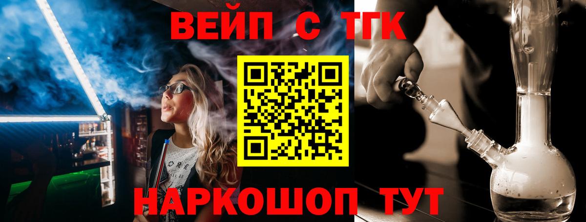 ТГК THC oil  хочу   Прокопьевск  ссылка на мегу маркетплейс  Дистиллят ТГК THC oil 