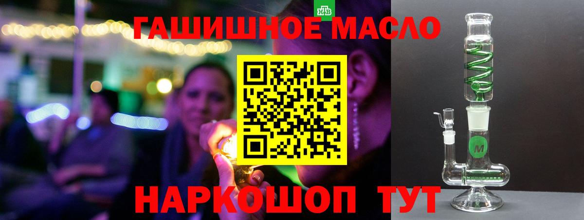 Дистиллят ТГК вейп с тгк Прокопьевск