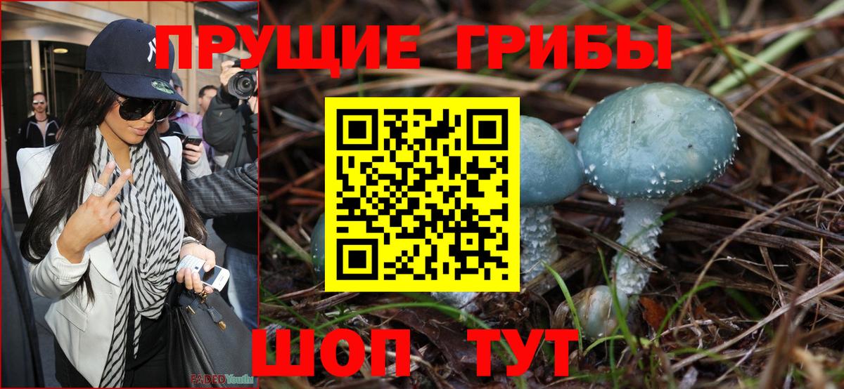 КОКАИН  Вход с VPN  Амфетамин  Прокопьевск  Канабис  Меф  Меф  ЛЁД 